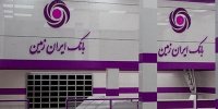 تمرکز بر نیازهای مشتریان، وجه تمایز بانکداری دیجیتال