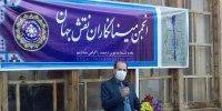 برگزاری آیین اختتامیه رویداد شتاب و دومین نمایشگاه تخصصی میناکاری در خانه قزوینی ها اصفهان