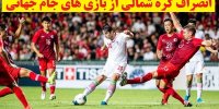 ماجرای انصراف کره شمالی از بازی های جام جهانی/ ۱۴ گل ایران به کامبوج حذف می‌شود؟