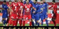 زمان نقل و انتقالات فوتبال ایران در تابستان 1400