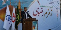 نخستین شب شعر "زمزم رضوی" از سوی آبفای استان اصفهان برگزار شد