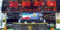 دولت بورس را در سال 1400 متحول میکند