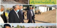 بازدید معاون رئیس‌جمهور از پروژه تعاونی مسکن مخابرات اصفهان