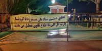 حال و روز پارک بزرگ ائل گلی تبریز در غفلت مسئولین/ دور زدن قانون محدودیت ها به چه بهایی