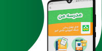 آموزش دریافت اینترنت رایگان معلمان در سال 1400