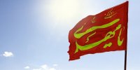 چکار کنیم حضرت مهدی عج از ما راضی و خشنود باشد؟