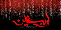شرایط اعزام زائران ایرانی برای اربعین چیست؟