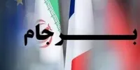 مذاکرات هسته ای وین در ایستگاه پایانی