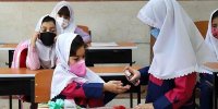 زمان نهایی بازگشایی حضوری مدارس در زمستان 1400