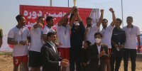فولاد هرمزگان بر بام مسابقات کبدی ساحلی قهرمانی کارگران کشور ایستاد