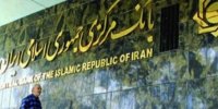 گمانه‌زنی بر سر ریاست بانک مرکزی با برکناری همتی/کمیجانی گزینه قطعی است؟