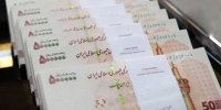 تغییر در نحوه پرداخت حقوق بازنشستگان و معلمان