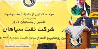 نقش بسیج در هر دوره ای باید مطابق با نیاز جامعه تغییر کند