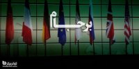 توقف مذاکرات وین صحت دارد؟