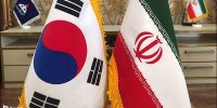 جزئیات آغاز مذاکره ایران با کره جنوبی برای پول های بلوکه شده
