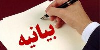 بیانیه خانه مطبوعات علیه دریافت مالیات ارزش افزوده از رسانه‌ها