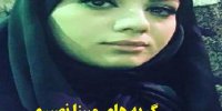 فیلم| گریه های مبینا نصیری برای درگذشت آزاده نامداری