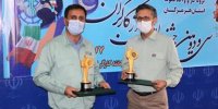 تجلیل از کارگران گروه کار و واحدهای نمونه هرمزگان