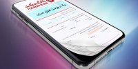 افتتاح حساب با اپلیکیشن "گردش پی" و تحویل رایگان