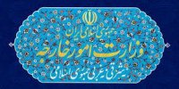 حسن شیخ الاسلامی رئیس جدید مرکز مطالعات سیاسی و بین‌المللی وزارت امور خارجه کیست؟