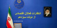 آشنایی با جوانترین و پیرترین کاندیداهای انتخابات ریاست جمهوری
