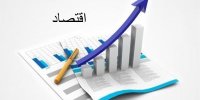 اصلاح مدیریت باید کرد و نه ایجاد رشد پول‼️