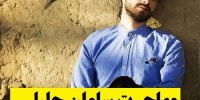 فیلم| ماجرای مهاجرت سامان جلیلی+عکس