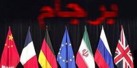 چراغ سبز آمریکا به لغو موقت تحریم نفتی ایران