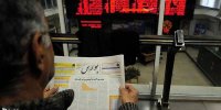 جدی‌ترین چالش بورس برای بازگشت به روند صعودی چیست؟
