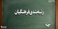 زمان پرداخت پاداش پایان خدمت معلمان بازنشسته در دولت رئیسی