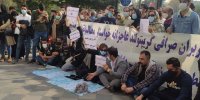 فیلم | تجمع کاربران کریپتولند مقابل دادگاه انقلاب