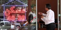 پیش بینی جدید قیمت مسکن در دولت رئیسی