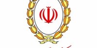 امکان بازپرداخت اقساط کارت اعتباری در سامانه بام بانک ملی ایران