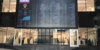 جزئیات تغییر دامنه نوسان بورس از 14 شهریور 1400/ زمان اجرای بسته حمایتی 7+3