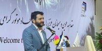 رونمایی از طرح جاکا کارت و افتتاح بسیج کارگری جامعه اسلامی کارگران کشور