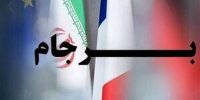 عایدی مذاکرات برجام در دولت سیزدهم چیست؟
