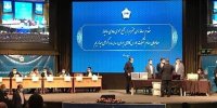 سود قابل توجه مجامع عمومی عادی سالیانه شرکت‌های چادرملو و گل‌گهر/ کرسی فولاد مبارکه در بورس کالای ایران حفظ شد