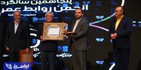 مدیریت ناب در روابط عمومی فولاد مبارکه زبان‌زد شد/ جایزه مدیریت ناب به فولادمردان جبهه صنعت رسید