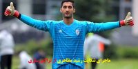 ماجرای شکایت رشید مظاهری از تراکتورسازی