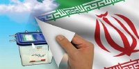 ضرورت مانیفست "ایالت های اقتصادی" در برنامه کاندیدای ریاست جمهوری ۱۴۰۰