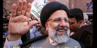 تصمیم جدید رئیسی برای انتخابات 1400