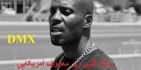 ماجرای سکته قلبی رپر معروف آمریکایی و نگرانی هوادارانش+تصاویر