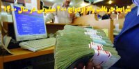 شرایط دریافت وام ازدواج به صورت غیرحضوری از 17 آذر 1400