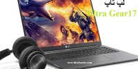 آشنایی با مشخصات لپ تاپ Ultra Gear17 LG