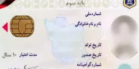 جریمه 250 هزار ریالی برای هر سال تاخیر در تمدید گواهینامه