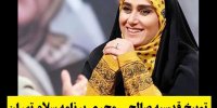 فیلم| ماجرای توبیخ قدسیه صالحی مجری برنامه سلام تهران