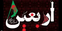 زمان دقیق اربعین 1400 +شرایط برگزاری