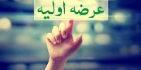 عرضه اولیه مدیریت بخریم یا نه؟