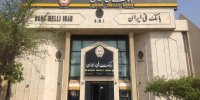 برگزاری معارفه معاون بانکداری جامع بانک ملی ایران