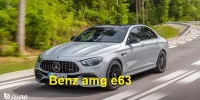 آشنایی با خودرو مرسدس بنز Mercedes-Benz amg e63 مدل2021